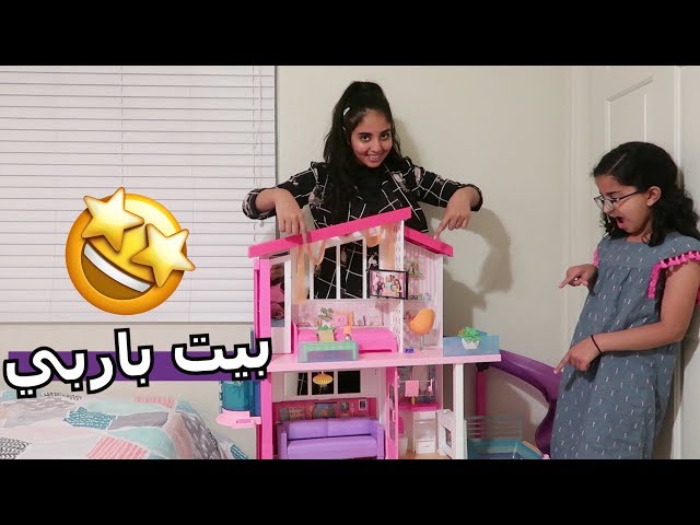 جولة في غرفة ريما وجوانا جولة في غرفة ريما وجوانا