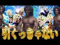 魔人ブウ編の混血サイヤ人トリオ、、、We Gotta Power好きな俺としては是非とも当てておきたい!!