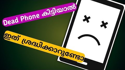 DEAD PHONE കിട്ടിയാൽ ഈ കാര്യം ശ്രദ്ധിക്കാറുണ്ടോ ? | MOBILE REPAIRING MALAYALAM