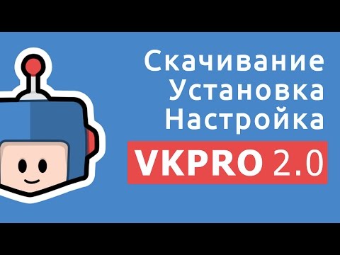 Скачивание и установка