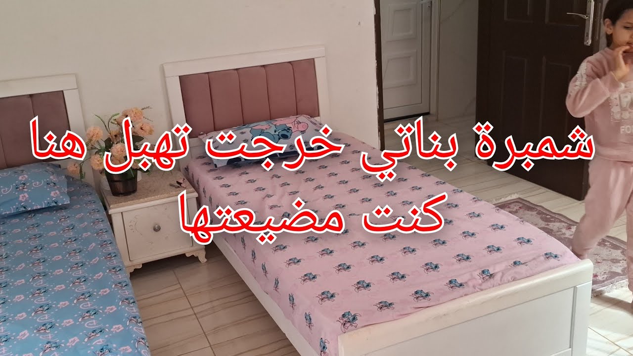 خرجت نشري القش لولدي السومة 🔥 روتين صباحي محفز