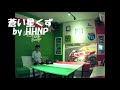 蒼い星くず 加山雄三の動画 うたスキ動画 JOYSOUND com