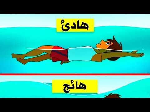 فيديو: كيف تسترخي على الشاطئ في