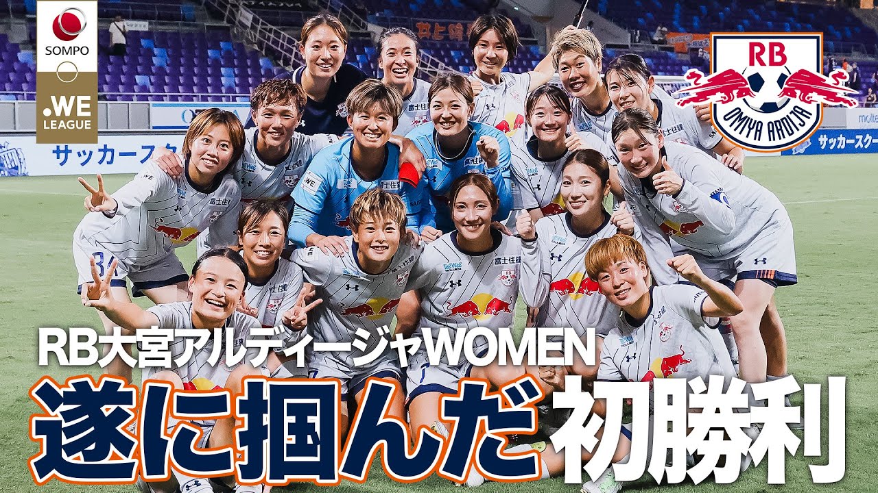 大宮アルディージャ　ardija maxresdefault.jpg