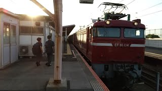 E231系0番台MU41編成AT出場配給輸送EF81-134牽引警笛を鳴らして新習志野駅発車