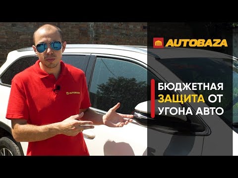 Бюджетная защита авто от угона "удочкой". Экранированный чехол для брелока. Бесключевой доступ