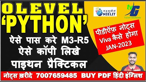 O Level (M3-R5) Practical Pass Kaise Kare | Copy Kaise Likhe Python Practical jan 2023 O level