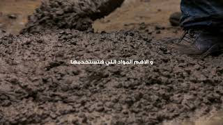 سيمكس اسمنت اسيوط، اساس البناء في مصر!