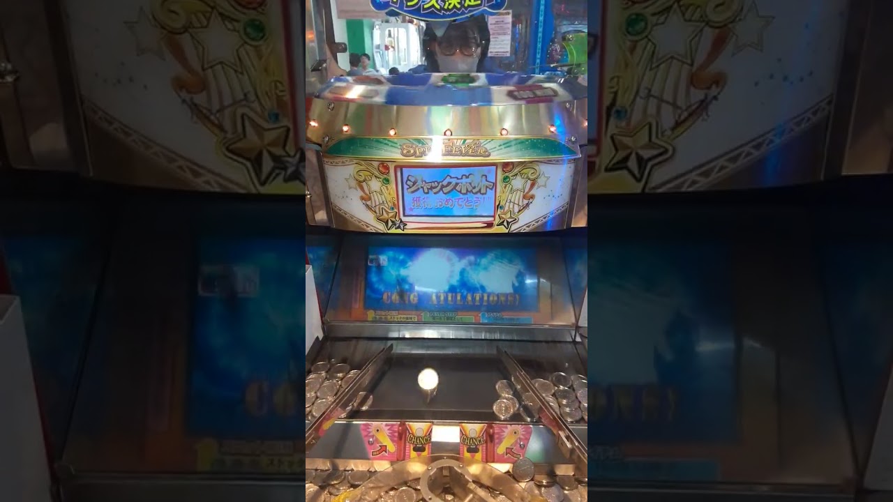 スピンフィーバー