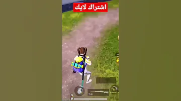 ببجي مبايل فزعه الدول العربية 