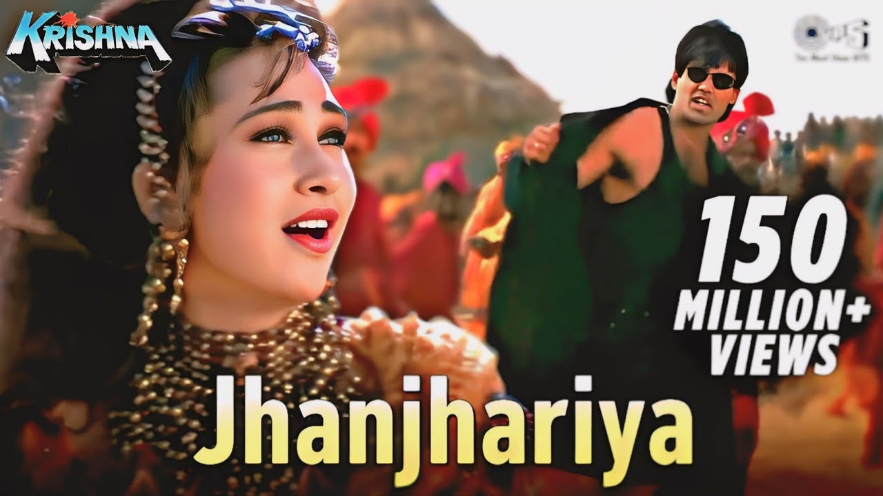 Jhanjhariya Uski Chanak Gayi - Lyrical | Krishna | Karisma, Sunil | Abhijeet Bhattacharya |90's Hits