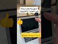 التجارة الالكترونية هاشتاق أسرار لايك التحفيز كيف تصبح غنيا تابعوني