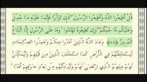 أحمد العبيد .. تلاوة حجازية