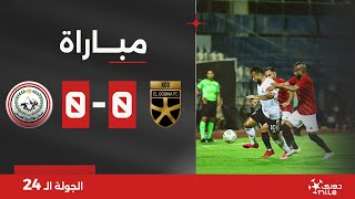 🚨 مباشر - دوري Nile: مباراة الجونة ضد طلائع الجيش