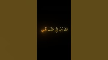 ما تيسر من سوره القصص | الحصرى
