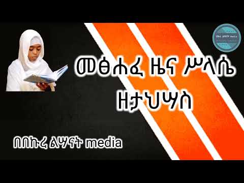 ቪዲዮ: የታህሳስ ዝግጅቶች፣ እንቅስቃሴዎች እና ፌስቲቫሎች