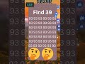 Kya aapki aankhe tej hai 🧐? 39 ko dhundhe.. #short #viralvideo #trending