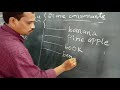 II CLASS || ENGLISH - VOWEL AND CONSONENTS || 05-06-2020