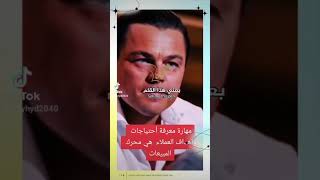 الاحتياج ينبع من الاستهداف الدقيق