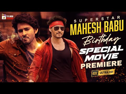 Superstar Mahesh Babu