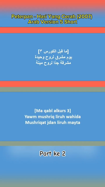 Short Peterpan - Hari Yang Cerah Arab Version5 part 2 #hariyangcerah