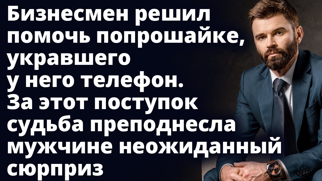 Дети и деньги. Школьник бизнесмен. Школьник бизнесмен. Подросток с деньгами. Ребенок в деловом костюме.