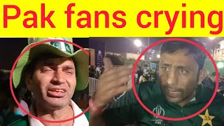 Pak fans crying over Hasan Ali performance | Pakistan fans Reaction vs Australia vs Pakistan