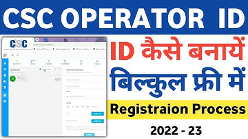 CSC Operator ID Registraion | CSC Operator I