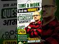 Time and Work PYQs 🔥 Bank Exams 2026 | Best Approach | Amar Sir #shorts
