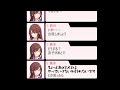 解散の危機に陥るアルストロメリア(第66回)【シャニラジ】