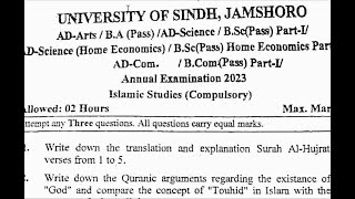 Islamic study  (Compulsary) || AD-Arts AD-Science / B.Sc / Economics // Past paper 2023
