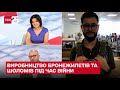 Як під час війни запустити виробництво бронежилетів та шоломів. Ніколоз Мачарашвілі в ТСН