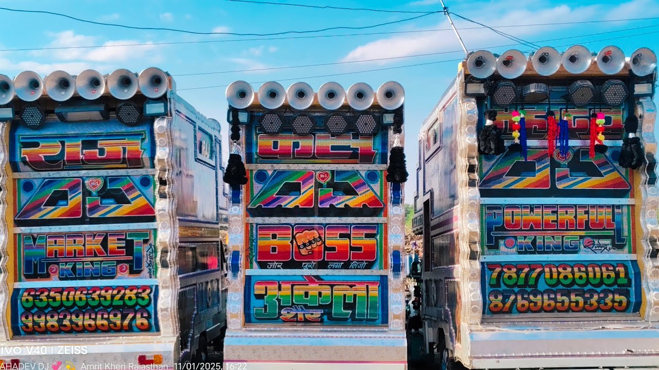 ⭕बारां और झालावाड़ 👑 के खतरनाक डीजे ❤️ डीजे के लिए संपर्क करे 7877086061⚠️ कंपटीशन king 👑