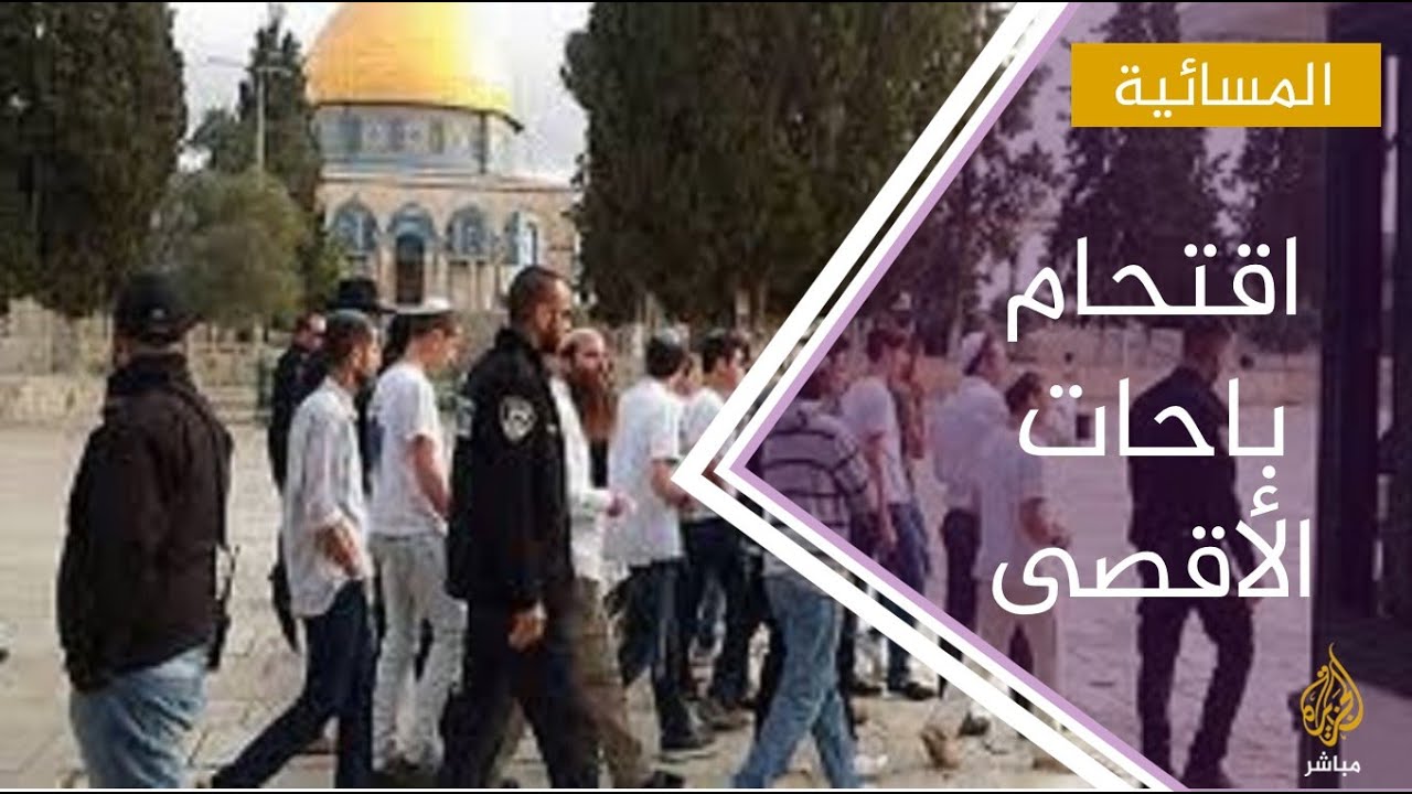 منظمة متطرفة تدعو إلى إقتحام الأقصى .. هل ستعود المواجهات من جديد؟