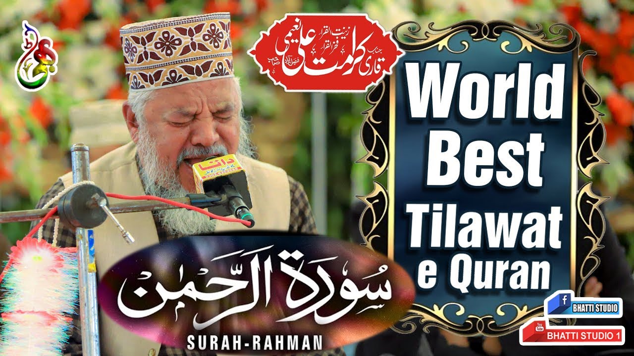 Surah Ar Rahman Qari Karamat Ali Naeemi Best TIlawat quran e pak  in  kot radha kishan
