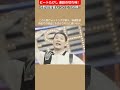 ビートたけし伝説 #ビートたけし #北野武 #面白い #お笑い