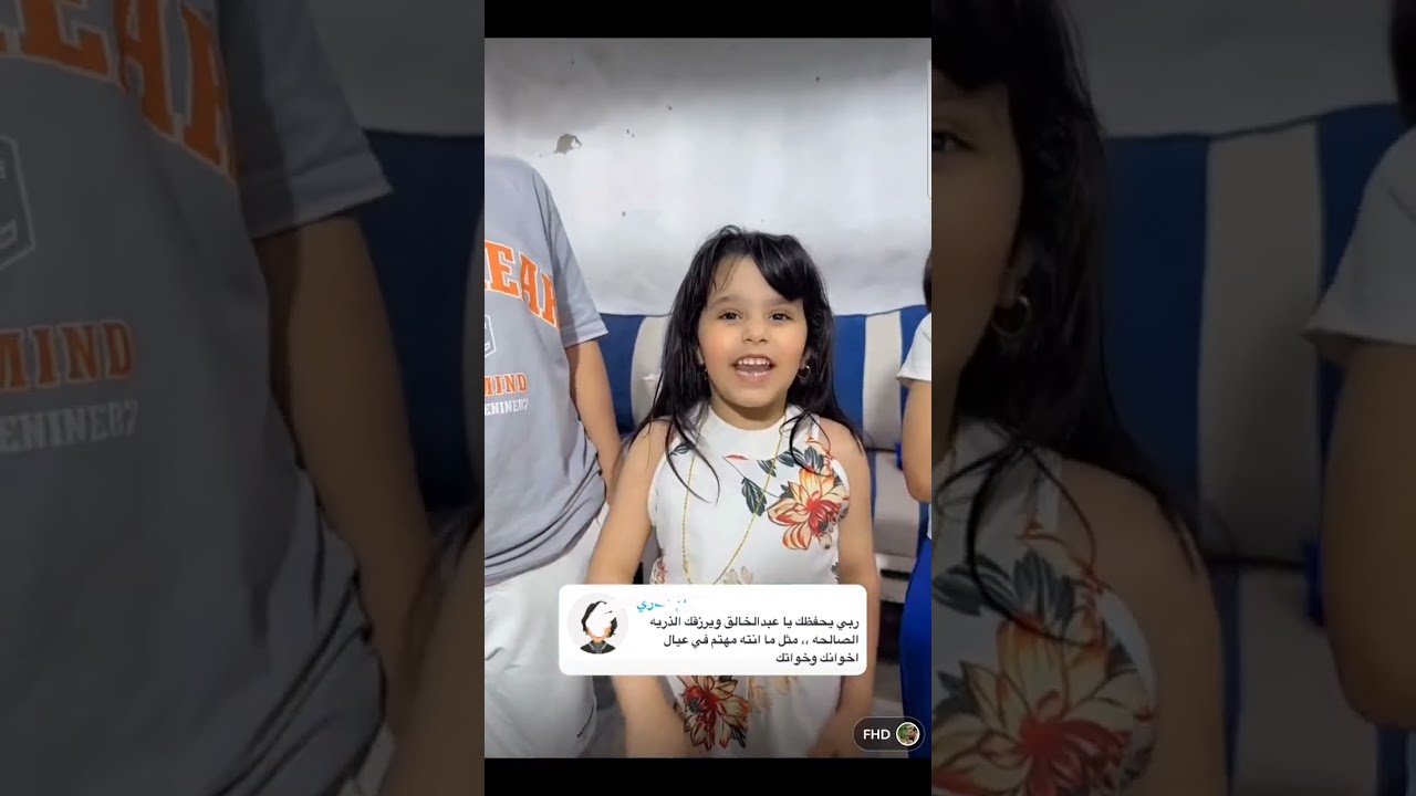 ناهي بترجع مثل اول او لا