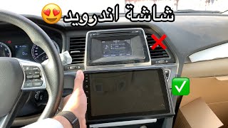 ركبت شاشه اندرويد بطله للسوناتا️