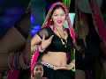 चूड़ा पे लिख दे नाम लखेरा गोलू का पापा को 😍।। Golu ka papa ko!!#dance #babitameena27 #viralvideos