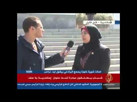 شباب يطلقون مبادرة إسكندرية بلا عنف