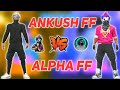 ANKUSH FF VS ALPHA FF || 1 VS 1 CLASH BETWEEN LEGEND || BEST MATCH EVER || BATTLE OF SPEED  WHO WON?