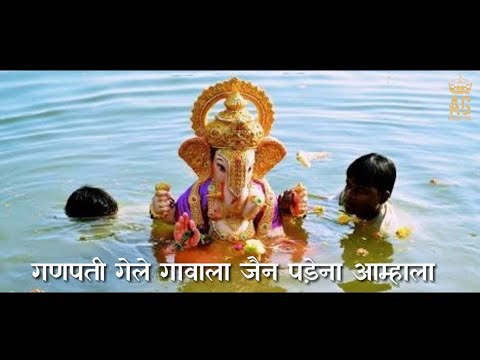 Ganpati Gele Gavala Whatsapp Status Video