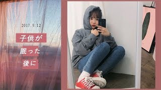 ヨンギtv ヨンギちゃんの子供が眠った後の余暇時間をお見せします Youtube ヨンギtv ヨンギちゃんの子供が眠った後の余暇時間をお見せします Youtube