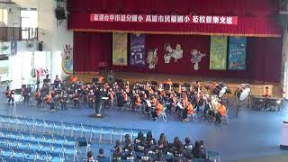 1070122 三校交流音樂會 世賢 2