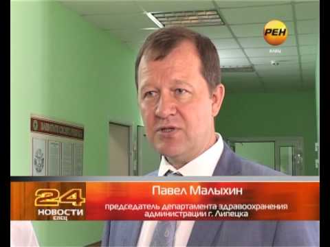 Детская поликлиника вновь открылась после ремонта Детская поликлиника вновь открылась после ремонта