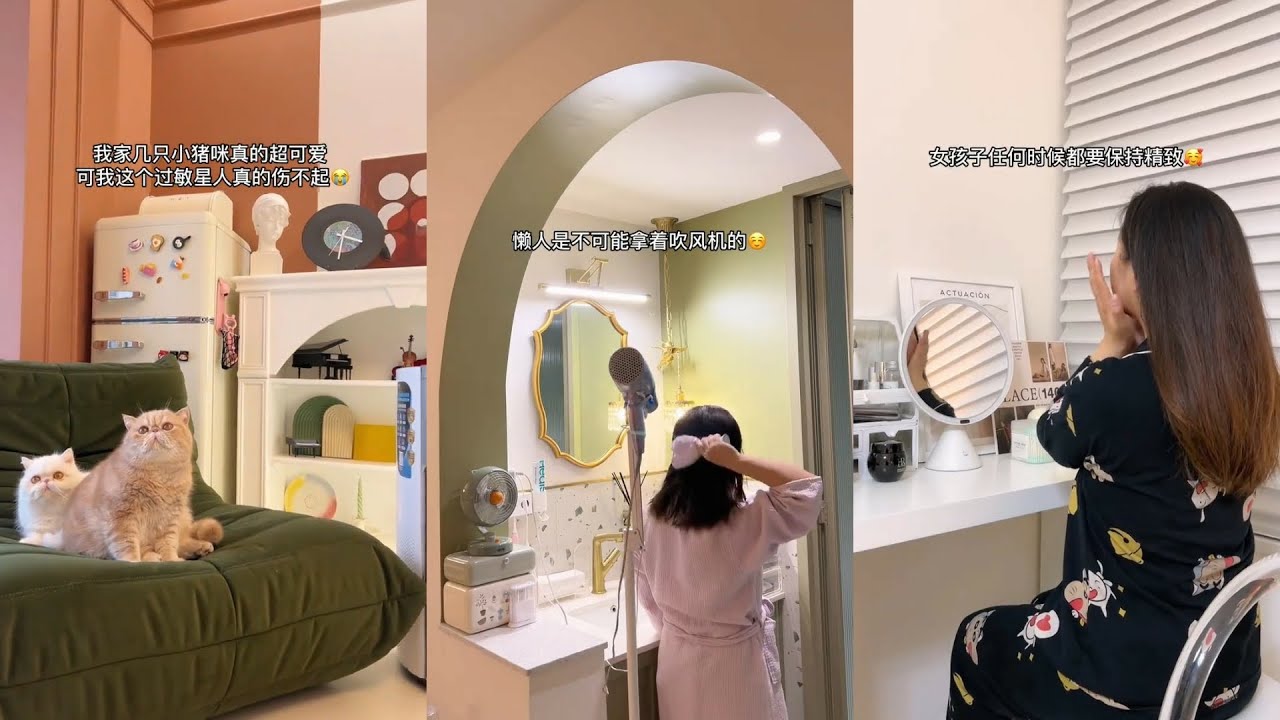 【理想家vlog】沉浸式回家 | ️90秒沉浸式回家🏠95后女生快乐的小日子 ️|||精致女生下班回到140平的房子都干些什么？ 忙完一天回家 ...