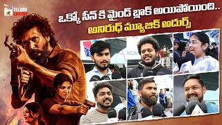 DC Movie Telugu Public Talk | Lokesh Kanagaraj | Anirudh Ravichander | DC Movie Public Review