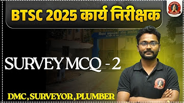 BTSC WORK INSPECTOR CLASS I BTSC WORK INSPECTOR VACANCY 2025 I BTSC WORK INSPECTOR PYP QUESTION