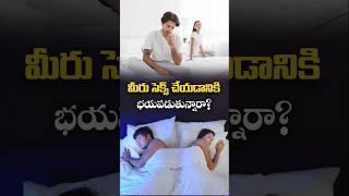 Erection Problem In Male #ytshorts #trending #healthtips #erectiledysfunction #sexualhealth #libido