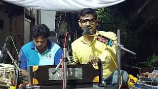 Mogal aave /Vasant Vakhaliya